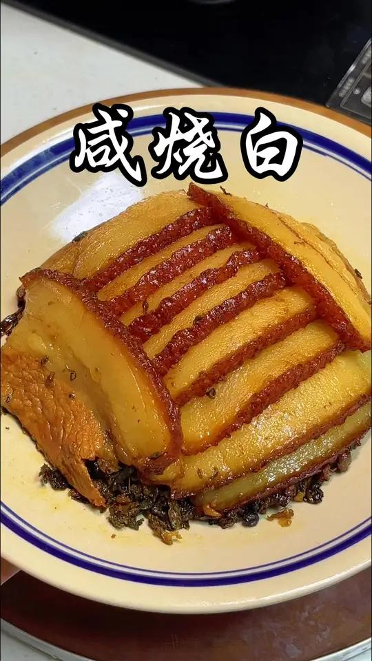 论烧白在四川坝坝宴中的地位,过年过节餐桌上少不了的一道菜,只有川渝人才会懂吧