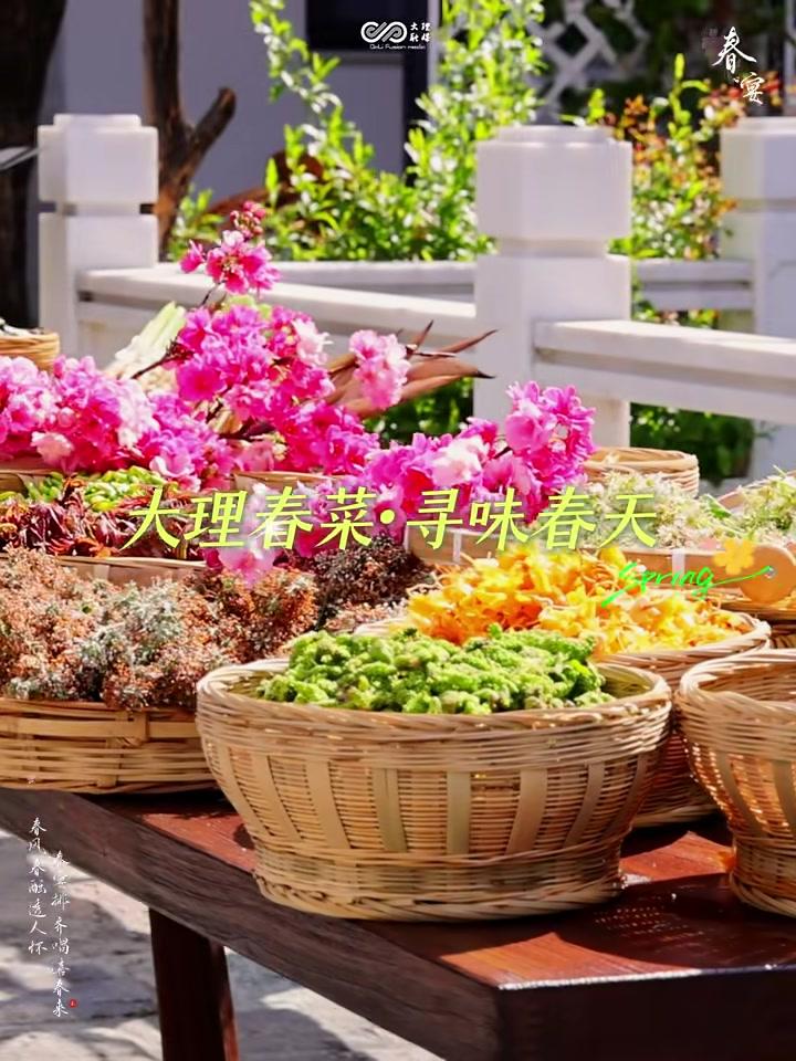 大理春菜·寻味春天快来和融融一起来学做色香味俱全的春日惊喜金雀花春卷吧!#大理#春天#吃花