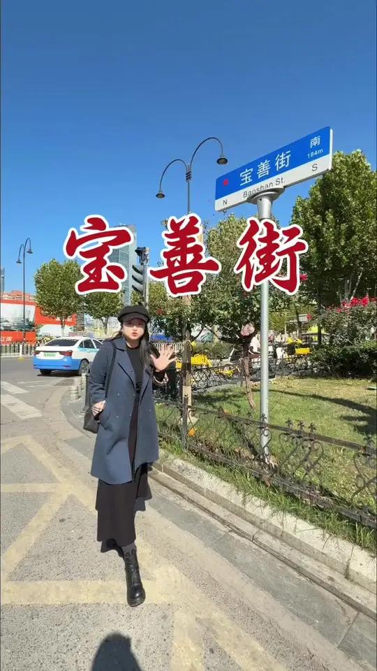 这里好吃的很好,是老汉口美食小吃一条街。大家觉得这家热干面好吃吗