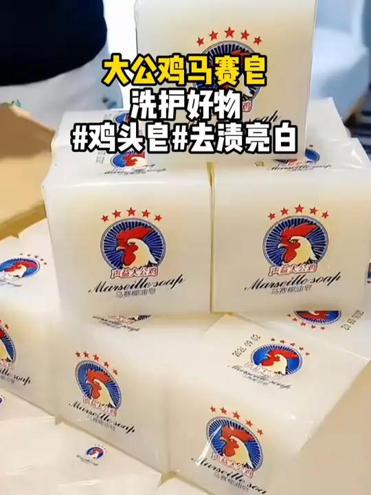 家里白衣服有救了,这款洗衣皂洗的超干净衣服穿脏发黄,孩子校服书包鞋子都可以用