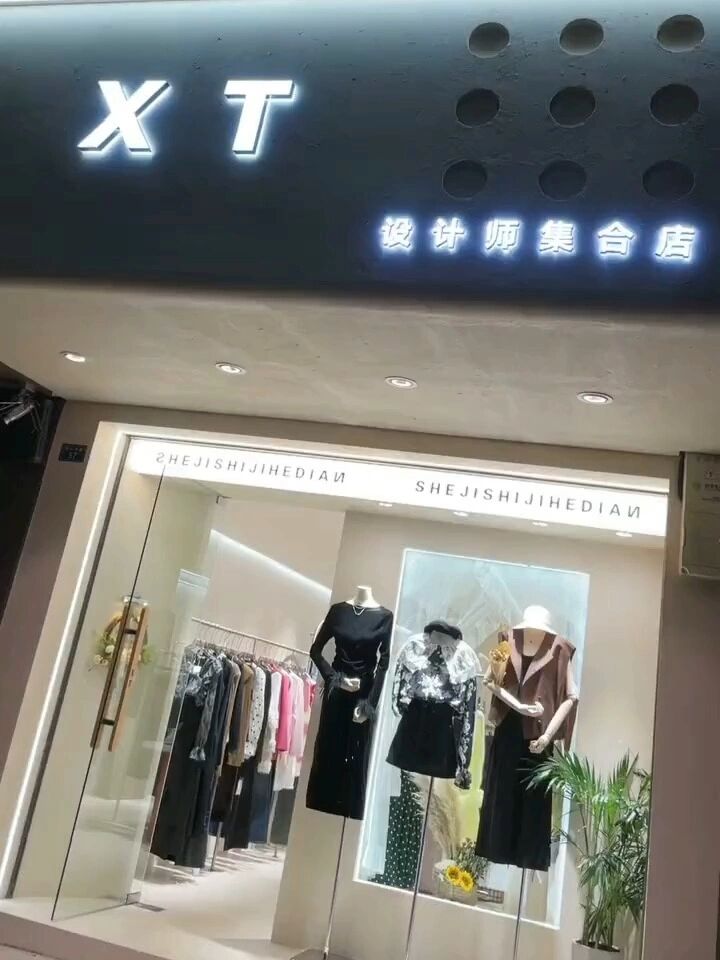 30多平方店铺装修好了效果图