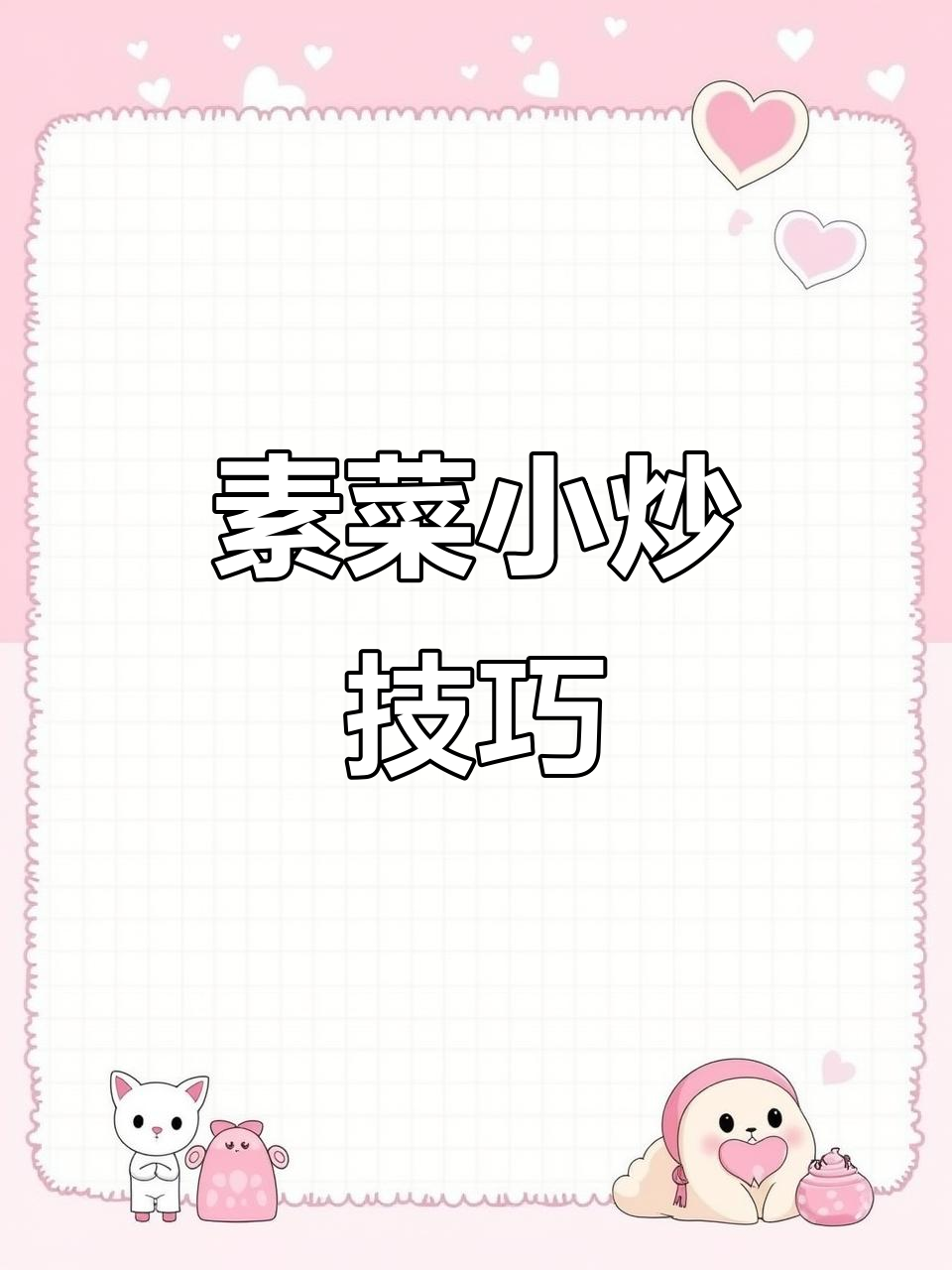 西芹百合炒木耳,营养又美味,家常下饭新选择