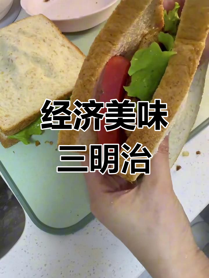 鸡排三明治,简单又省钱,馒头渣代替面包糠更香!