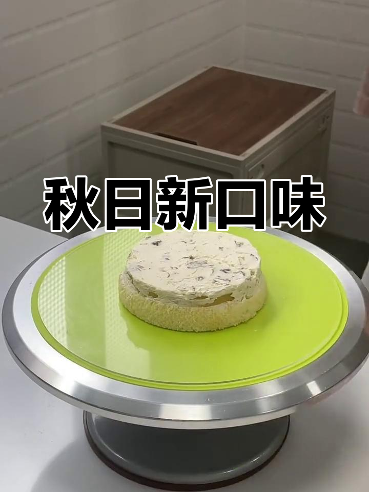 秋季新品,菠萝话梅蛋糕,清新与咸味完美结合