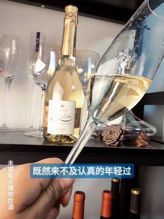 遇见“繁花-天鹅湖莫斯卡托起泡葡萄酒”