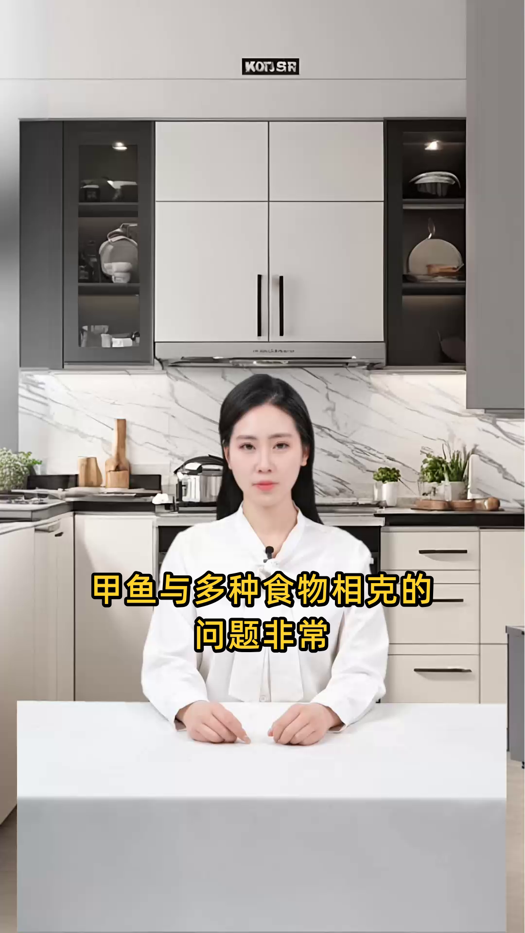 甲鱼与多种食物相克,包括苋菜、猪肉、鸭肉、兔肉、芹菜等