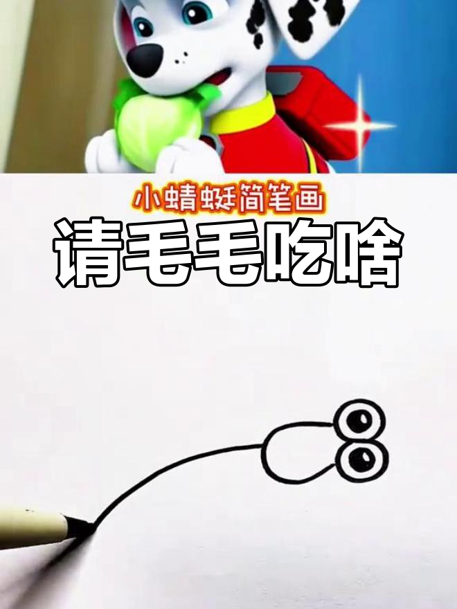 毛毛饿了,你请它吃什么?辣椒、大白菜还是火锅蛋糕任选!