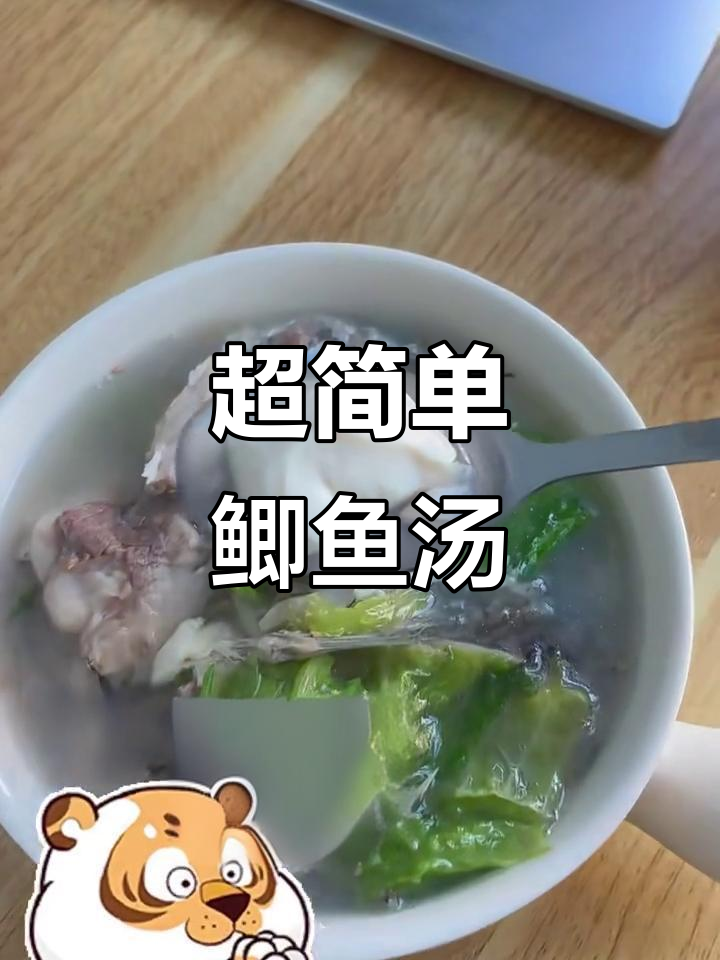 简单食材做出鲜美鲫鱼汤，豆腐青菜一锅搞定