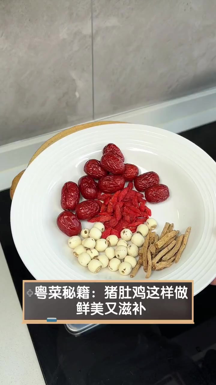 粤菜秘籍:猪肚鸡这样做,鲜美又滋补