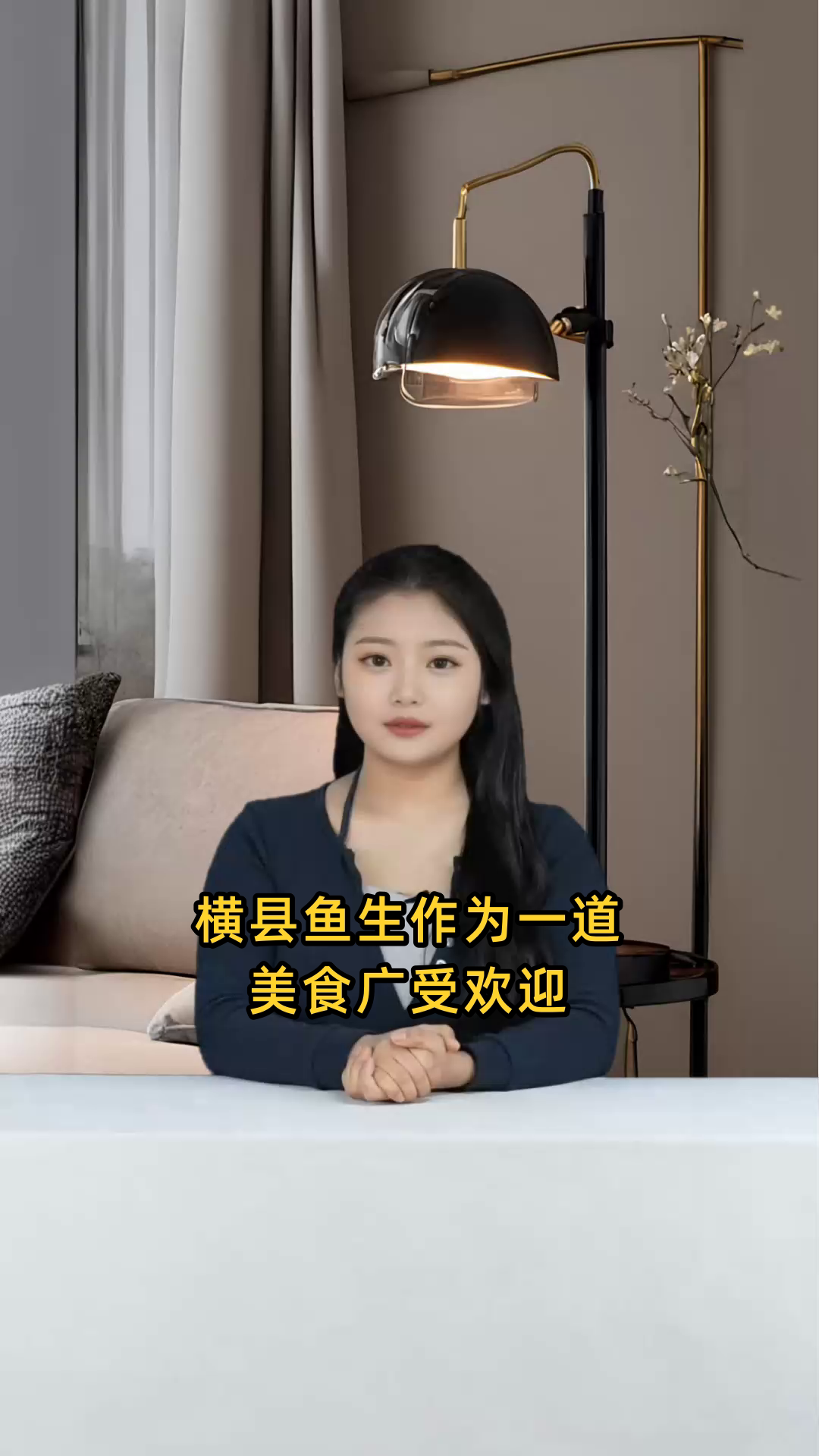 横县鱼生虽美味，但不怕因生食而感染寄生虫的风险吗？