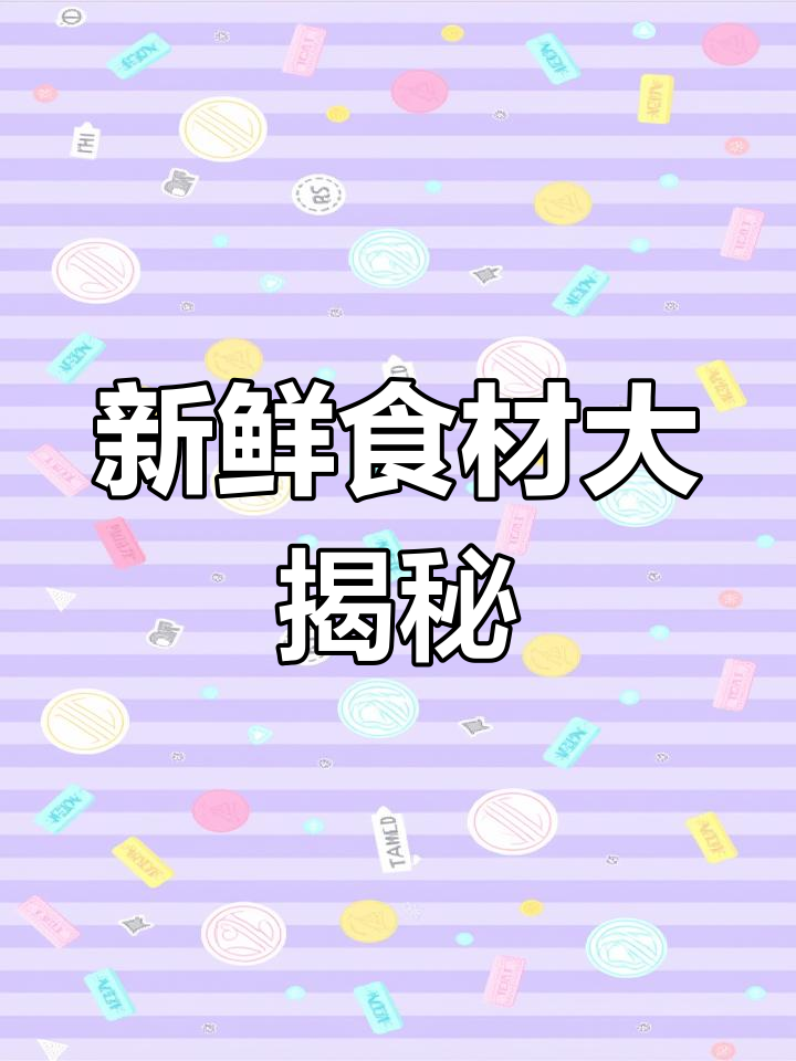 12种常见蔬菜分类盘点