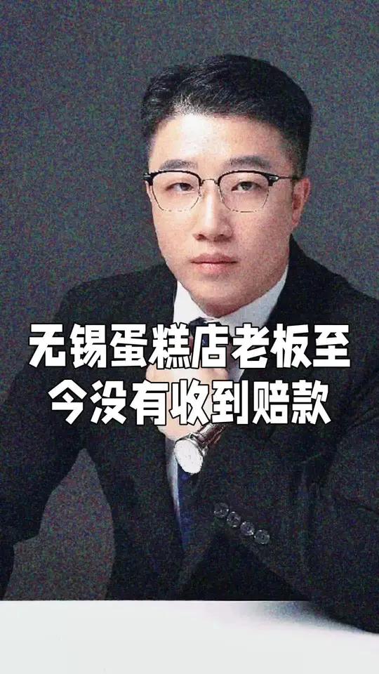 无锡3岁女孩蛋糕店事件