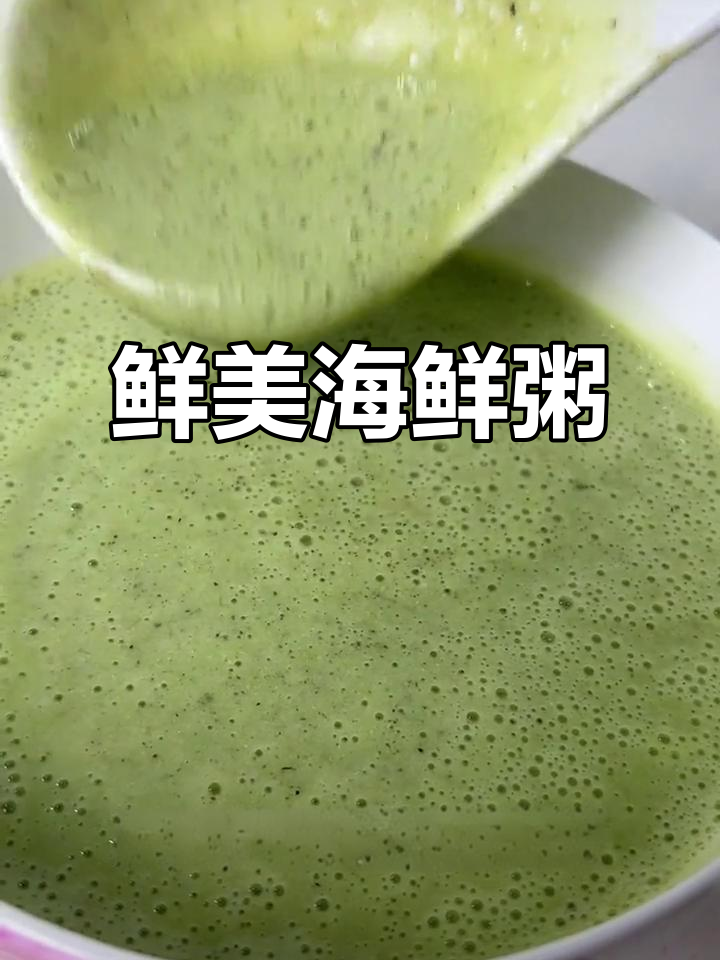 给奶奶做的黄瓜虾仁粥,营养丰富又美味!
