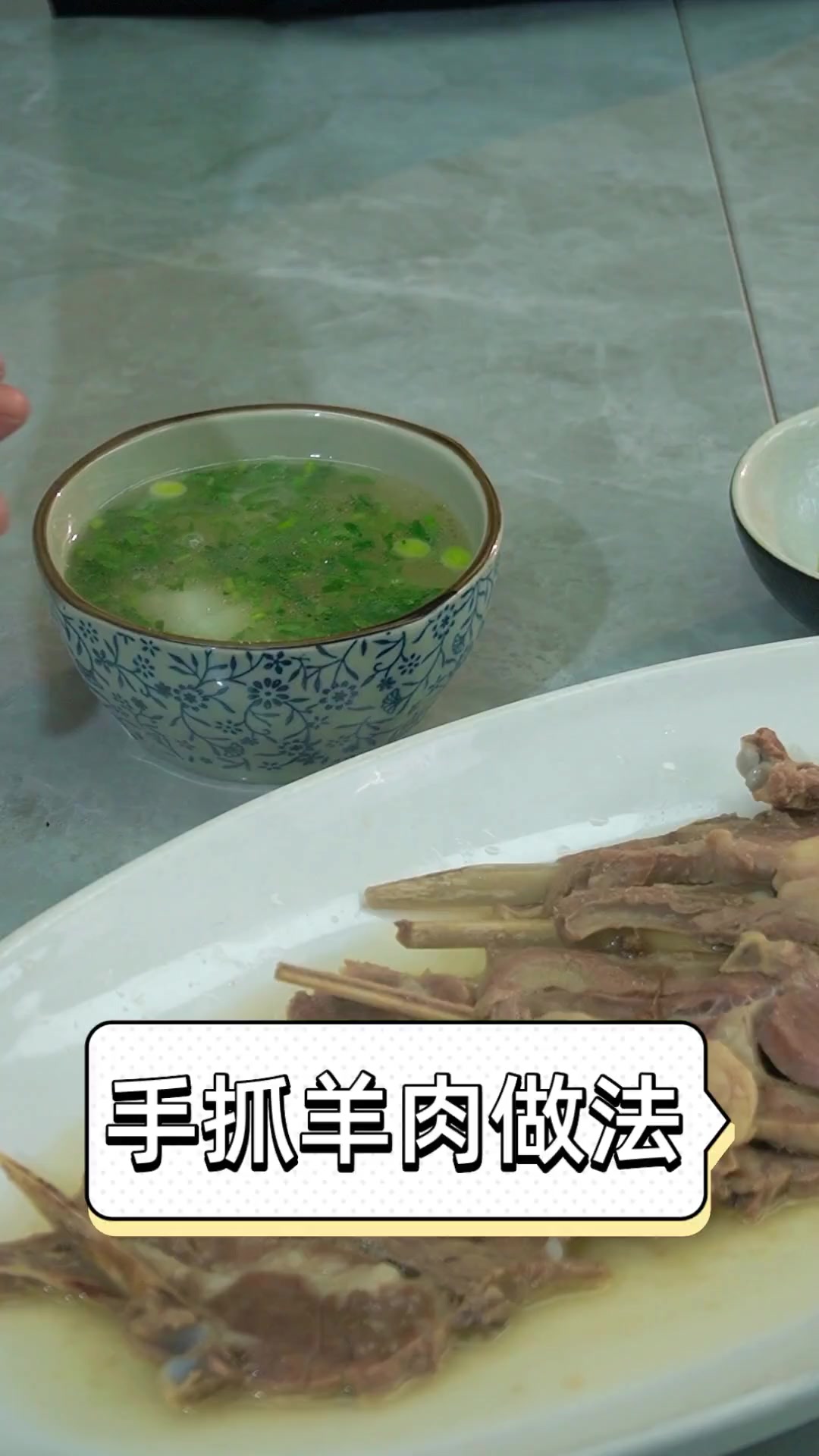 手抓羊肉做法