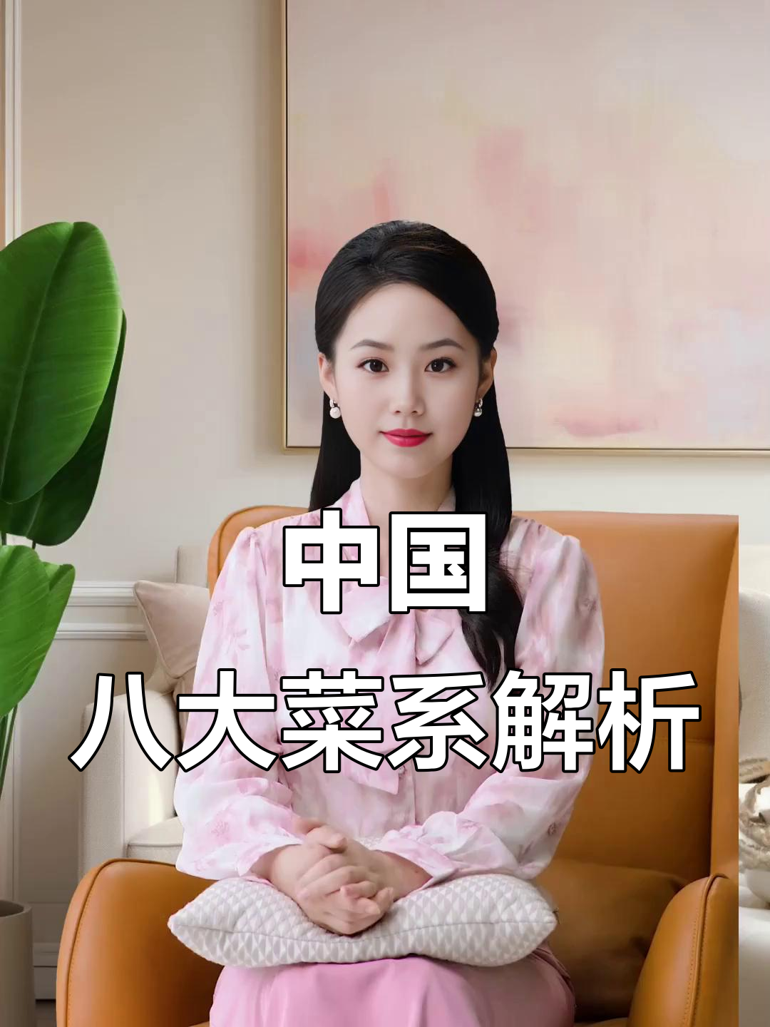 探秘中国八大菜系,鲁川徽湘各具特色
