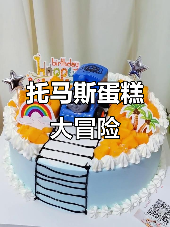 小芳的托马斯蛋糕之旅,唱歌跳舞挑战世界