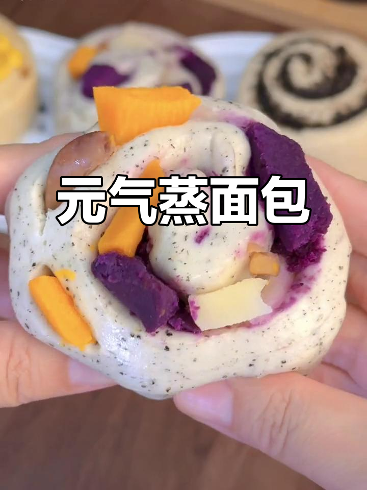 营养满满的蒸面包,宝宝早餐必备元气满满