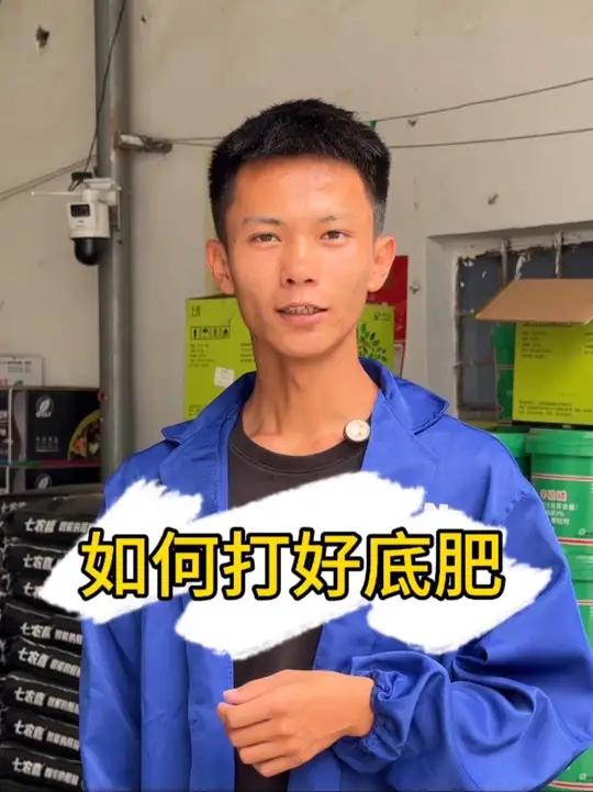 在建水怎么花更少的钱打好农田基础