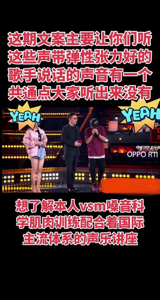 vsm嗓音科学肌肉训练法配合气声平衡ss 王力宏,林俊杰,李健,陈奕迅,邓紫棋,汪峰,石倚
