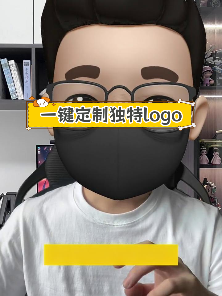 免费设计个性化logo,轻松生成专属头像