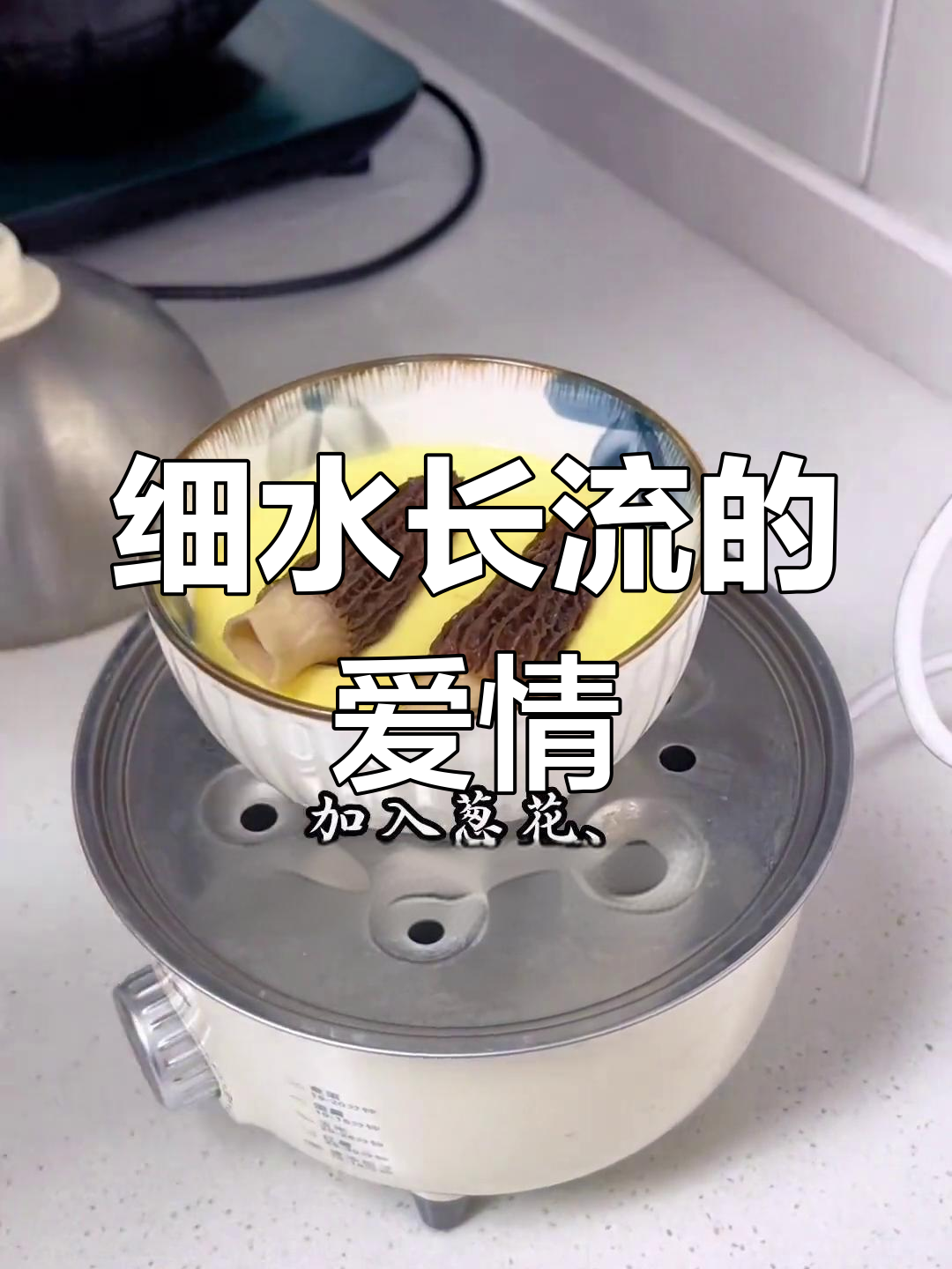 岁月如歌,我愿用一生守护他的健康与安宁