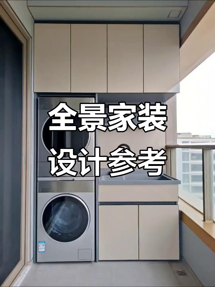 室内装修效果图大全,吊顶、背景墙、衣柜一应俱全