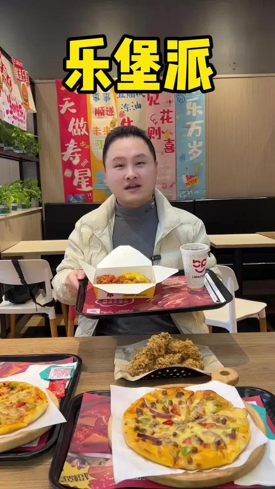 乐堡派汉堡这活动也太棒了