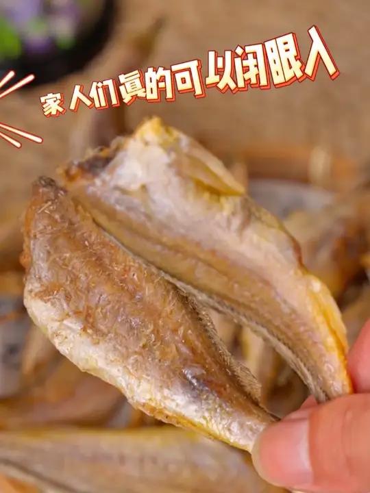咸香酥脆的黄鱼酥也太好吃了!非常浓郁的小黄鱼的香味,酥酥脆脆的越嚼越香!喜欢酥酥脆脆小零食