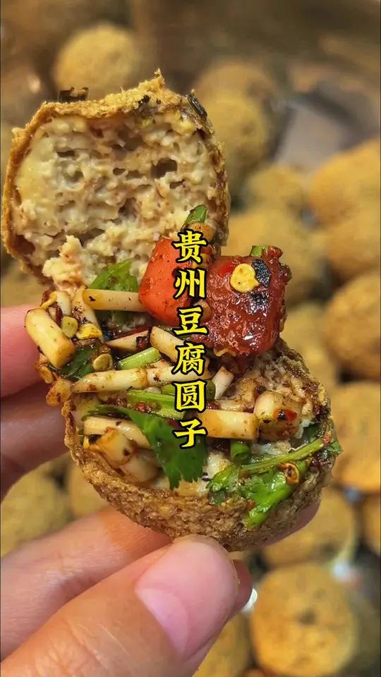 贵州特色小吃豆腐圆子,个个空心配上灵魂蘸水真的绝了