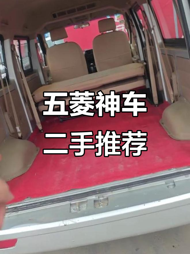 2015年东风小康C37五座面包车,性能完美,值得入手