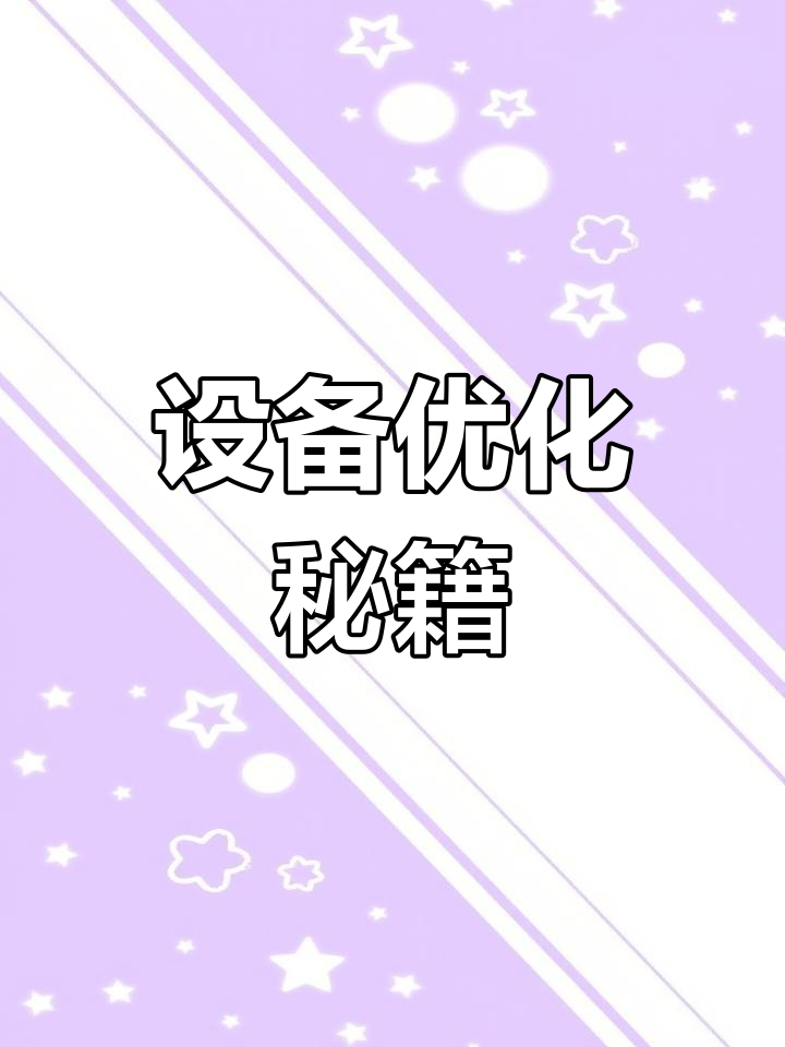 劳伦斯声呐调试技巧,让设备性能更上一层楼!