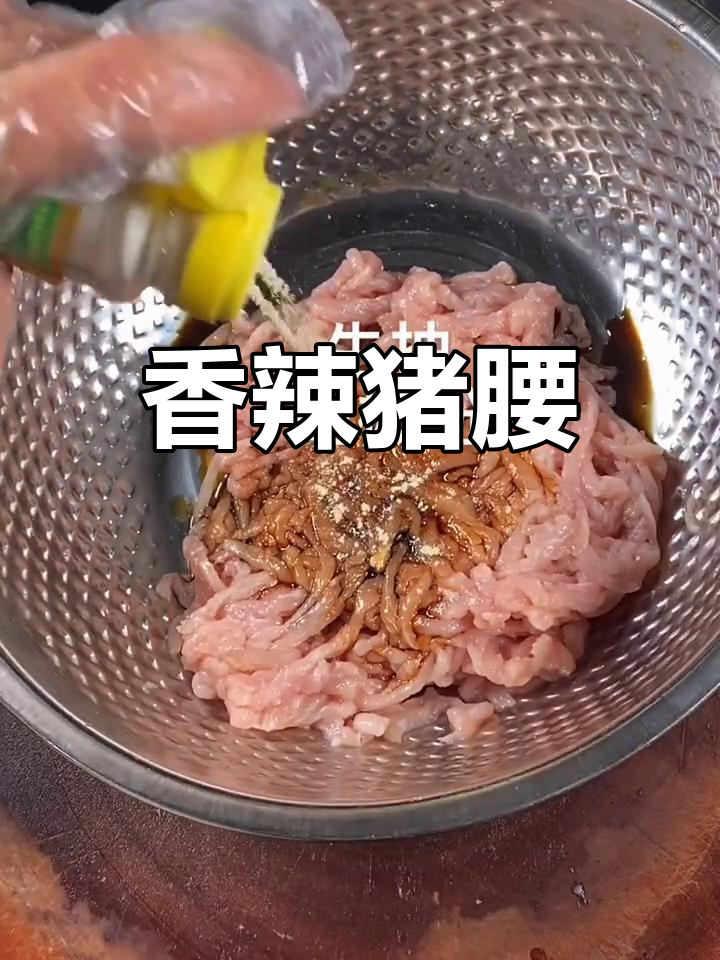 猪腰肉搭配青红椒,葱姜蒜调味,香气扑鼻