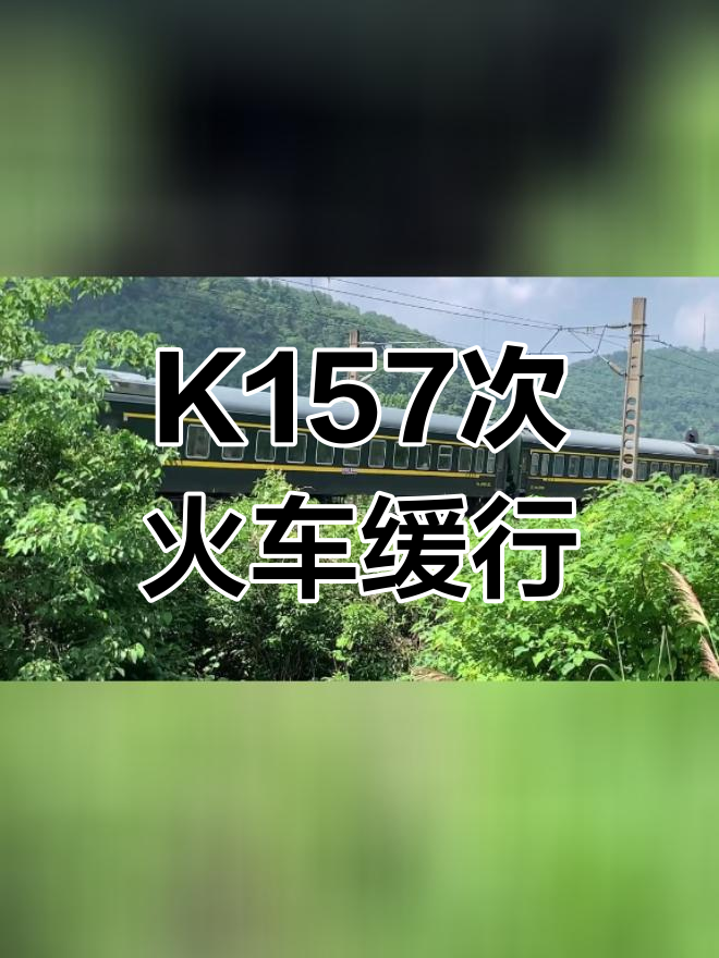 高山环绕的东川火车站,蒸汽机与内燃机的时代变迁