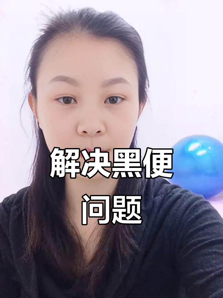 鸡群黑色粪便背后的原因与治疗方案