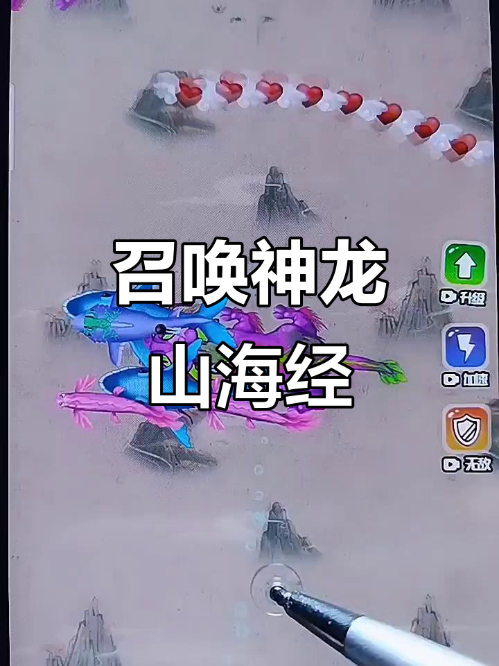 小蝌蚪与小鲨鱼的奇妙冒险,鲸鱼和神龙也快来了!