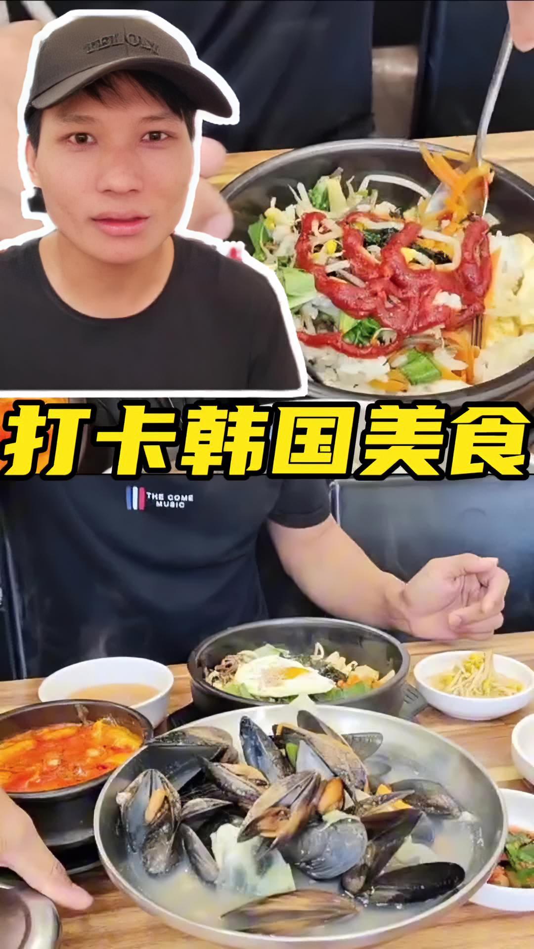 韩国美食打卡,嫩豆腐汤 通过改良 做月子餐应该非常好!海虹面条汤,口感yyds,月子餐完全