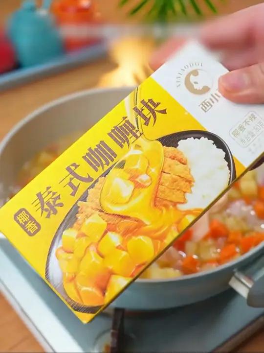 完全没有任何难度的咖喱牛肉饭,汤汁浓郁,好吃到飞,这咖喱饭看完就能学会,孩子们特别爱吃