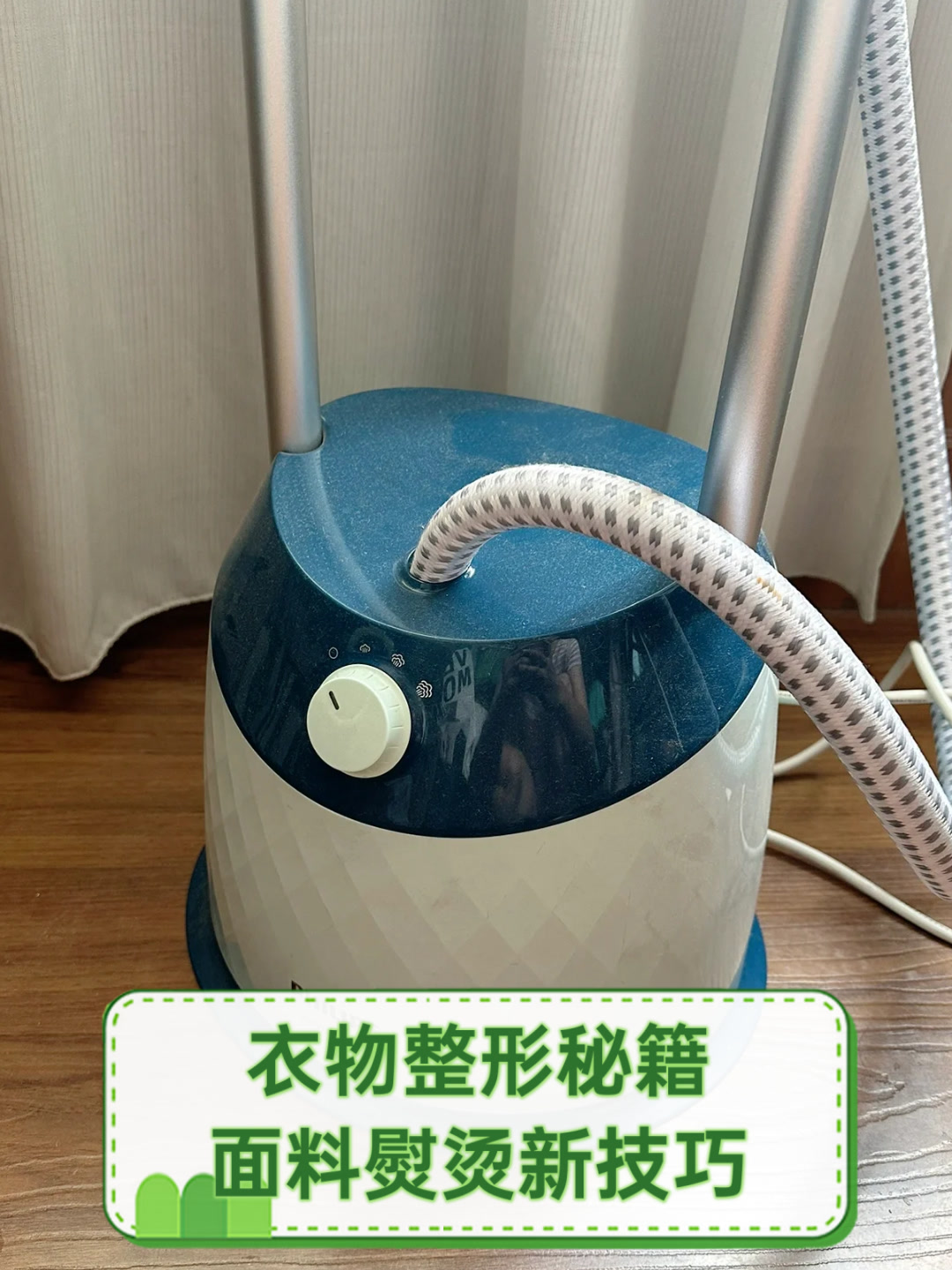 衣物整形秘籍,面料熨烫新技巧