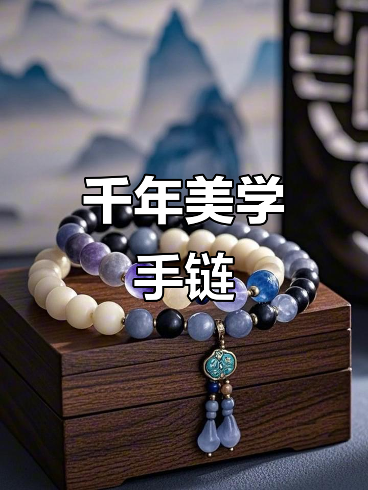 敦煌手串,千年审美汇聚,独特魅力无可匹敌