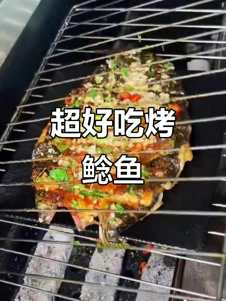 烤鲶鱼做法大揭秘,烧烤店必备特色美味