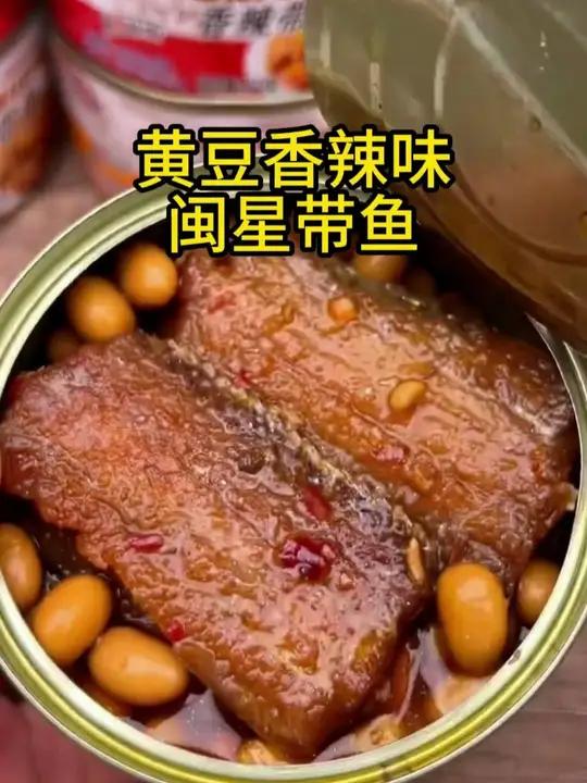 闽星精选,海洋之味!150g*6罐黄豆香辣带鱼,品牌熟食,营养满满的特产鱼排小鱼仔,解馋零