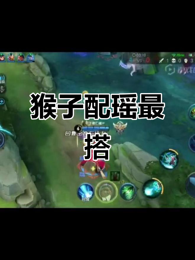 李白韩信是渣男,猴子配瑶才是绝配!