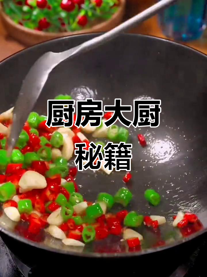 王哥教你做生炒脆肚与啤酒鸭,轻松掌握烹饪技巧!