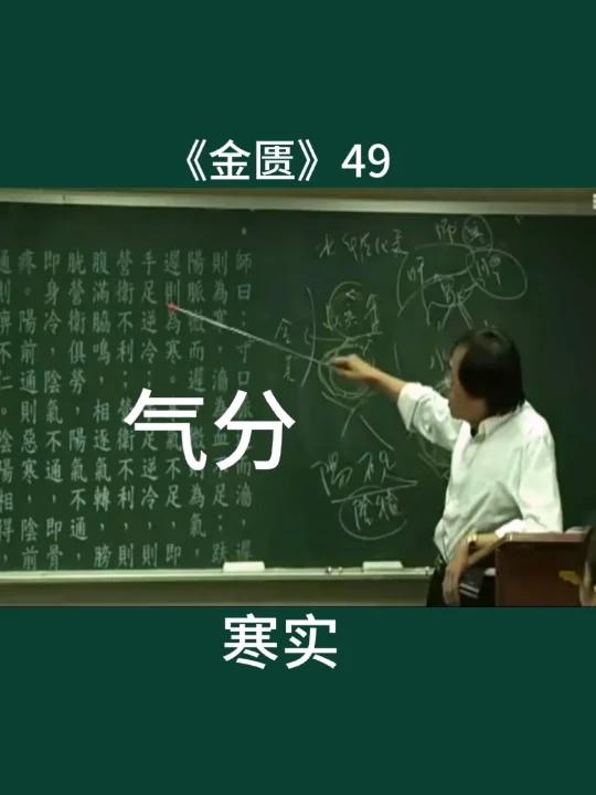 桂枝生姜甘草细辛麻黄附子汤