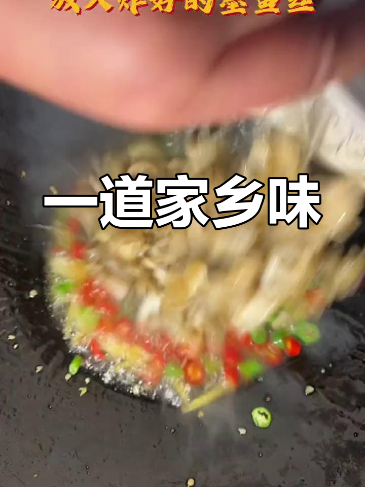 墨鱼丝的多种做法,炒煮皆宜