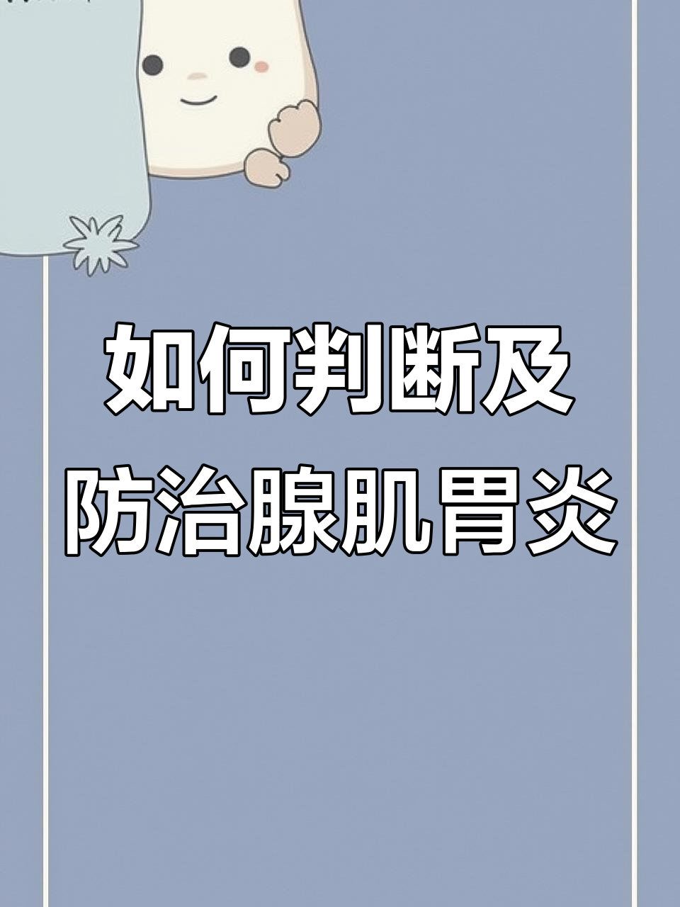 鸡腺肌胃炎症状与预防方法，养殖必看！