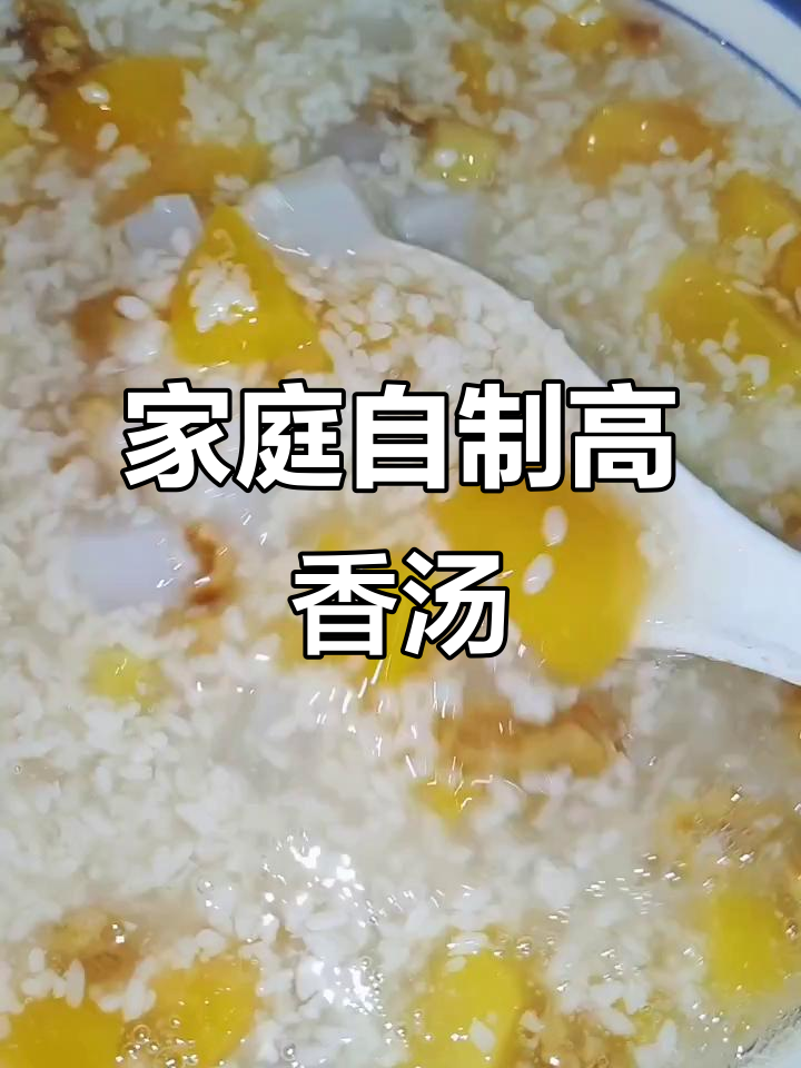 自制醪糟高香汤,简单又美味,家人都爱喝!