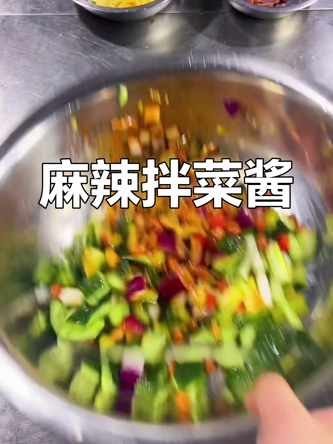将所有调料混合均匀,做出香辣拌菜汁