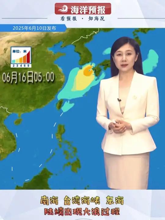 未来两天，渤黄海海况不错，海上活动可以愉快地安排起来。而在南海南部，大浪区一路 “膨胀”，