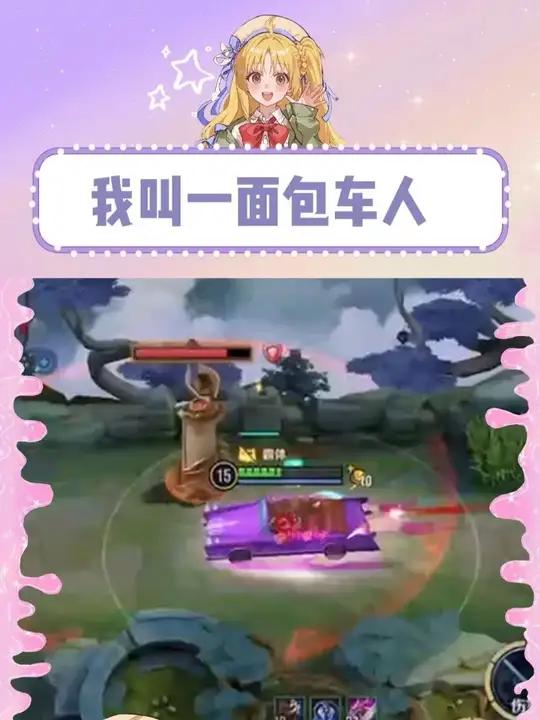 孙策摇一车面包人过来